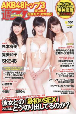 择天记全集
